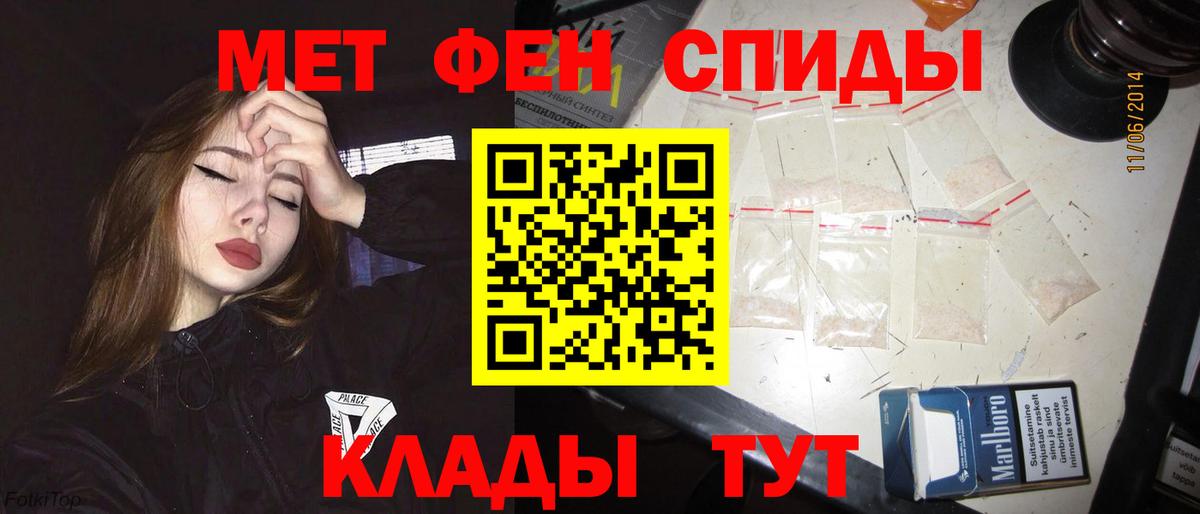 АМФ  Амфетамин  Вход с VPN  Азнакаево  АМФЕТАМИН Розовый 