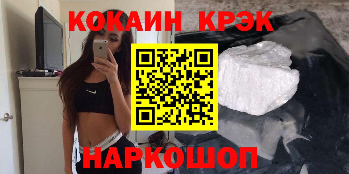 КОКАИН Columbia Азнакаево