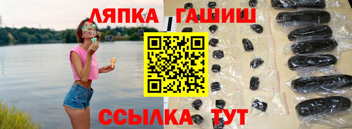 ГАШИШ индика сатива Азнакаево