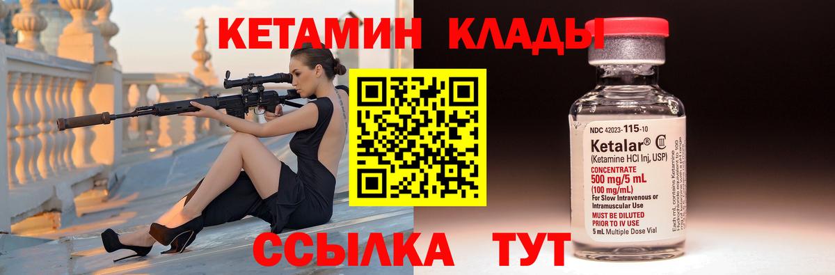 ОМГ ОМГ   КЕТАМИН ketamine  Азнакаево  Вход с VPN  КЕТАМИН ketamine 