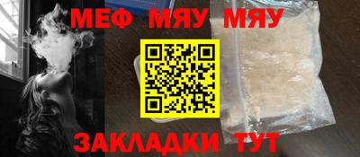 герыч Азнакаево