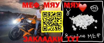 mix Абакан