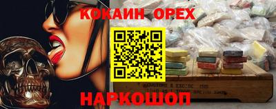 мефедрон VHQ Абинск