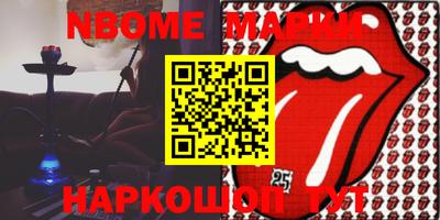 мефедрон VHQ Абинск