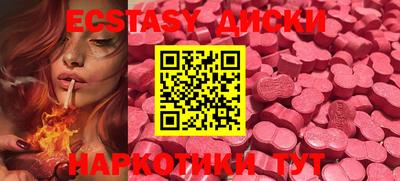 mix Абакан