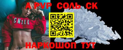 герыч Азнакаево