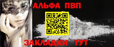 mix Абакан