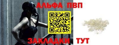 герыч Азнакаево