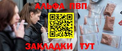 герыч Азнакаево