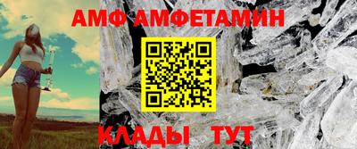 mix Абакан