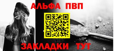 mix Абакан