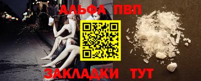 герыч Азнакаево