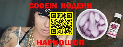 mix Абакан