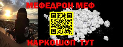 mix Абакан