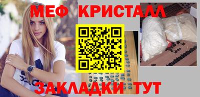 герыч Азнакаево