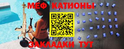 мефедрон VHQ Абинск