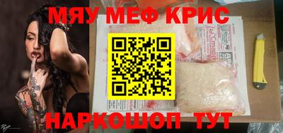 mix Абакан