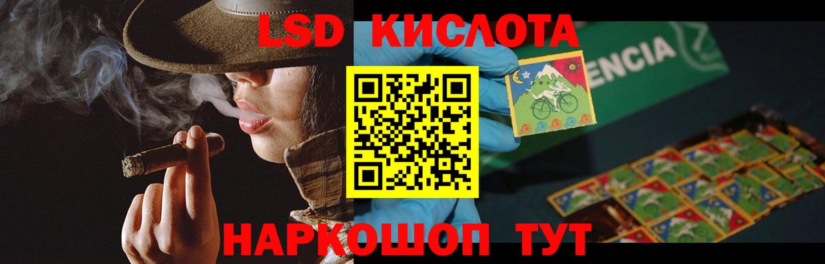 Азнакаево  LSD-25 экстази  Лсд 25 экстази кислота  Вход с VPN  Лсд 25 экстази ecstasy 