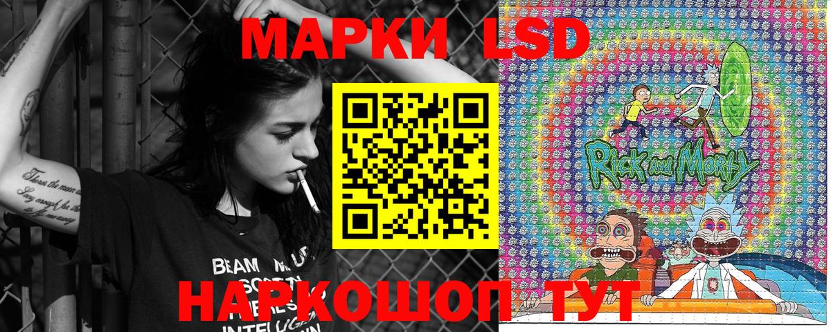 Марки 25I-NBOMe 1,5мг Азнакаево