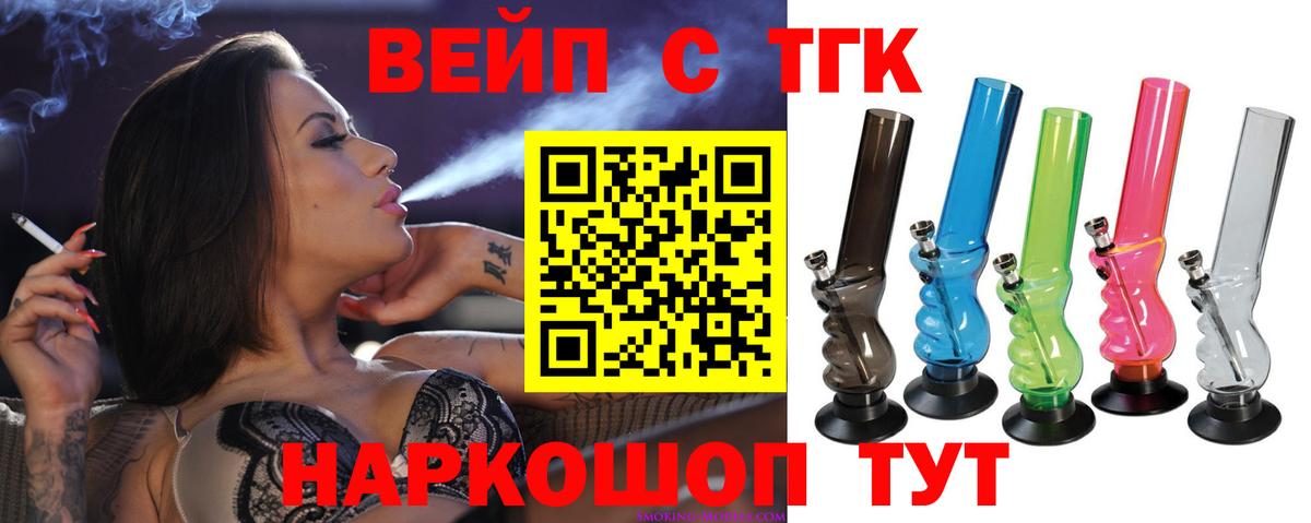 ТГК гашишное масло Азнакаево