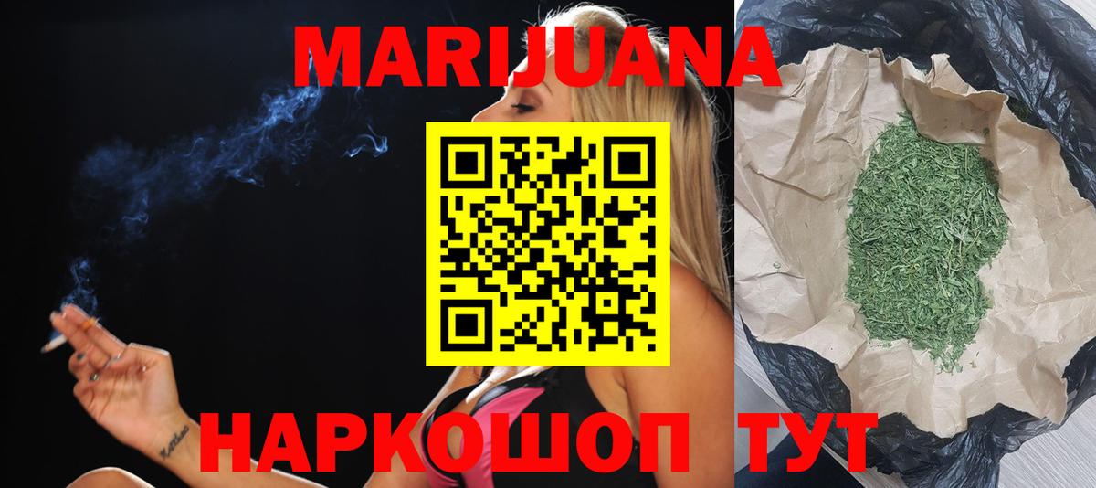 Азнакаево  Канабис тримм  Каннабис планчик  Бошки Шишки планчик  Вход с VPN 